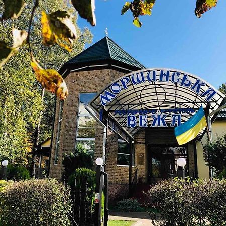 Morshynska Vezha Hotel Экстерьер фото